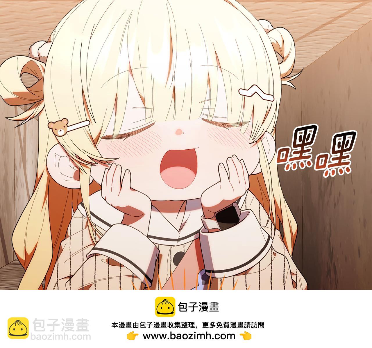 第48话 去抓坏人(1/5)-第48话