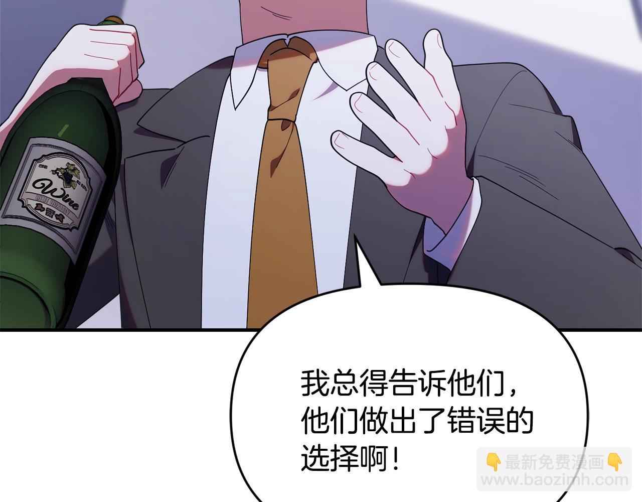 第48话 去抓坏人(1/5)-第48话