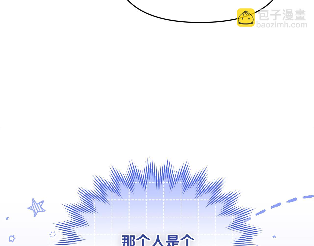 第48话 去抓坏人(1/5)-第48话