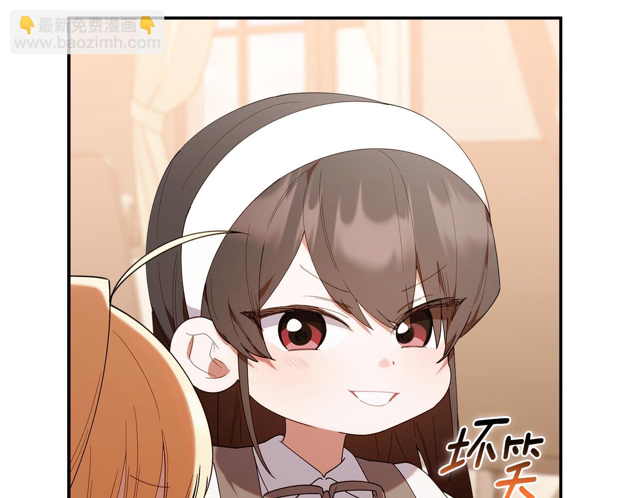 第50话 不要说坏话(1/5)-第50话