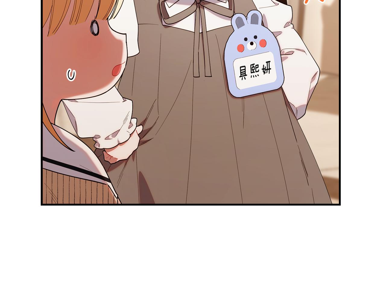 第50话 不要说坏话(1/5)-第50话