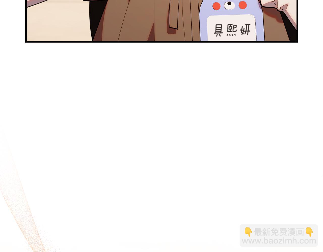 第50话 不要说坏话(1/5)-第50话