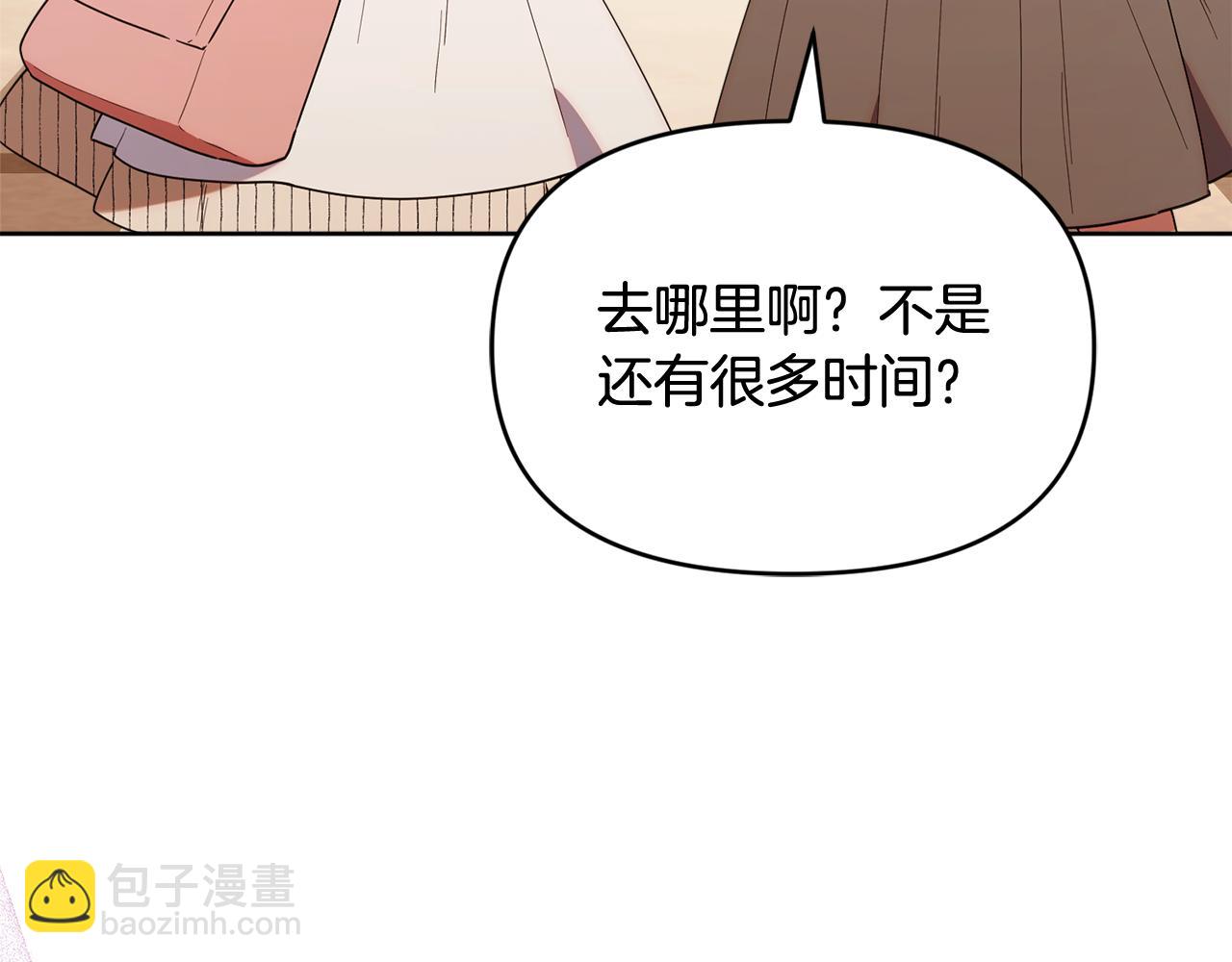 第50话 不要说坏话(1/5)-第50话