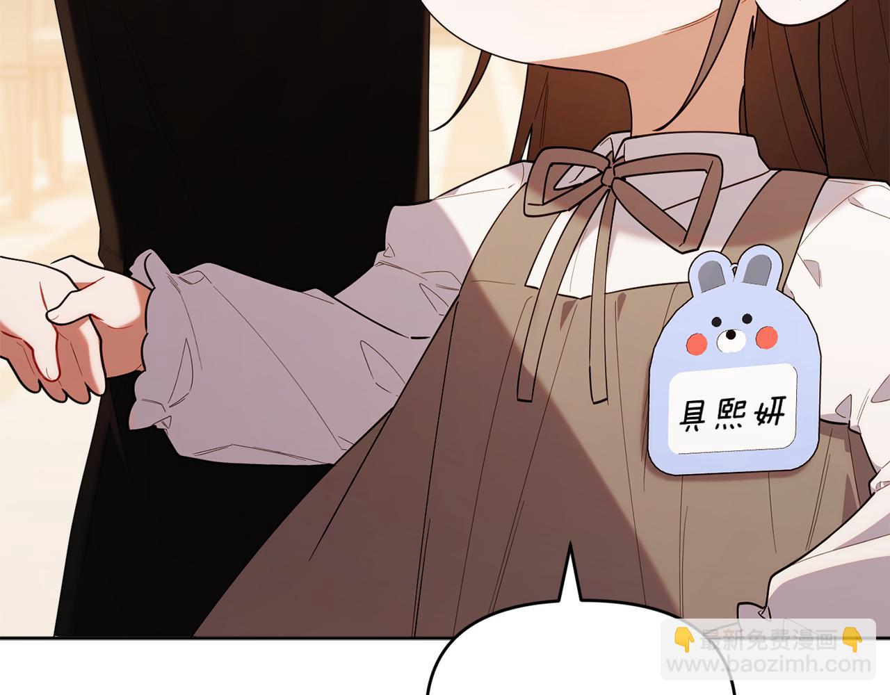 第50话 不要说坏话(1/5)-第50话