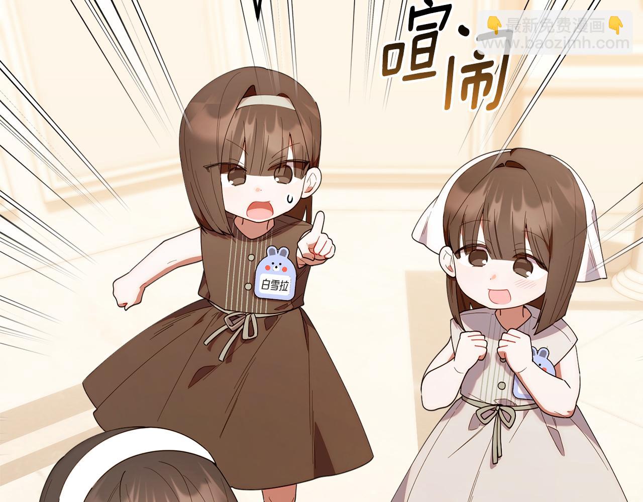 第50话 不要说坏话(1/5)-第50话