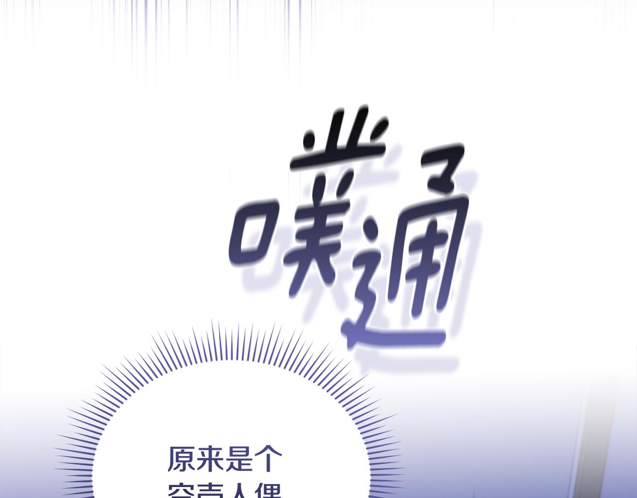 第52话 敞开心扉谈一次(1/5)-第52话