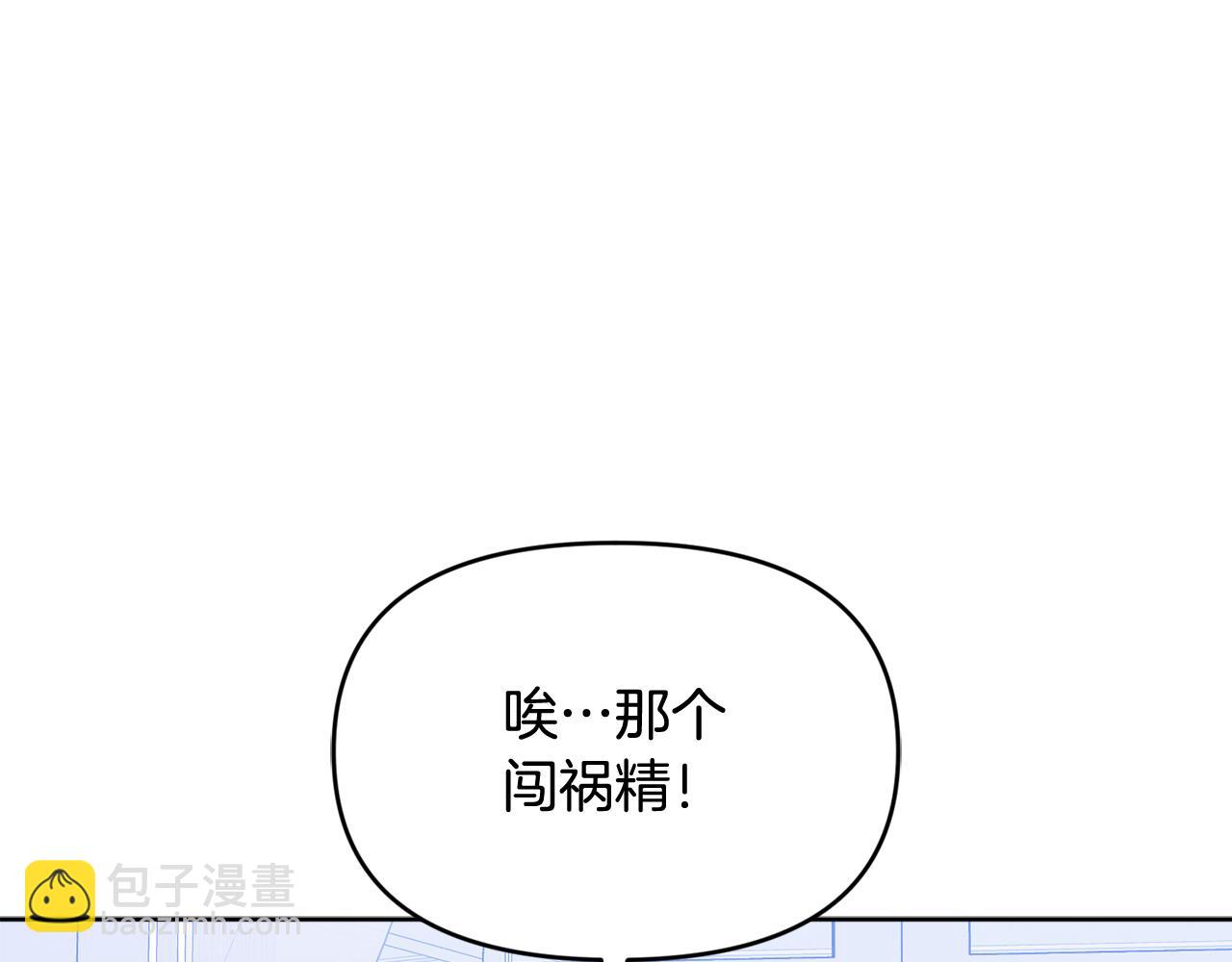 第52话 敞开心扉谈一次(1/5)-第52话