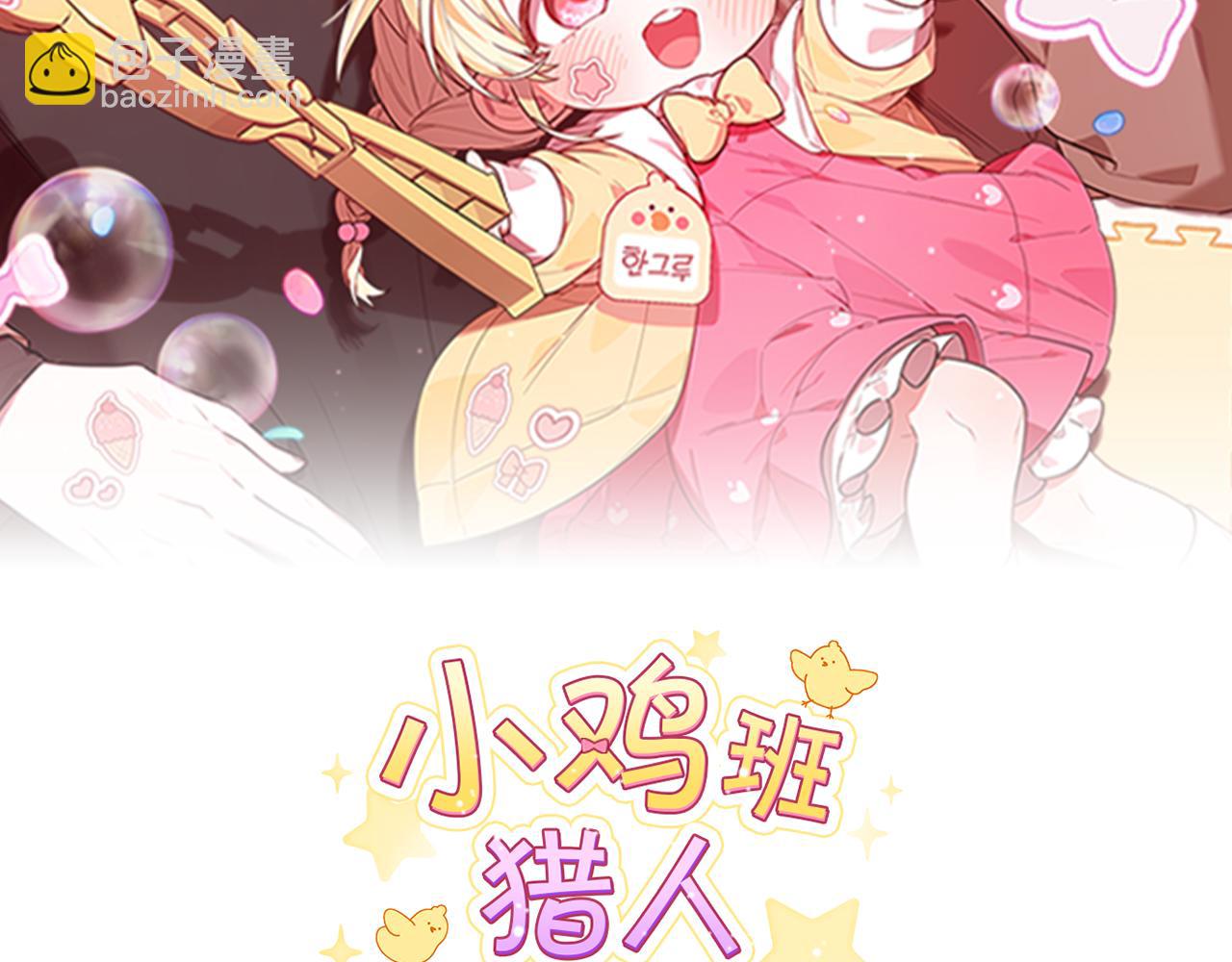 第52话 敞开心扉谈一次(1/5)-第52话