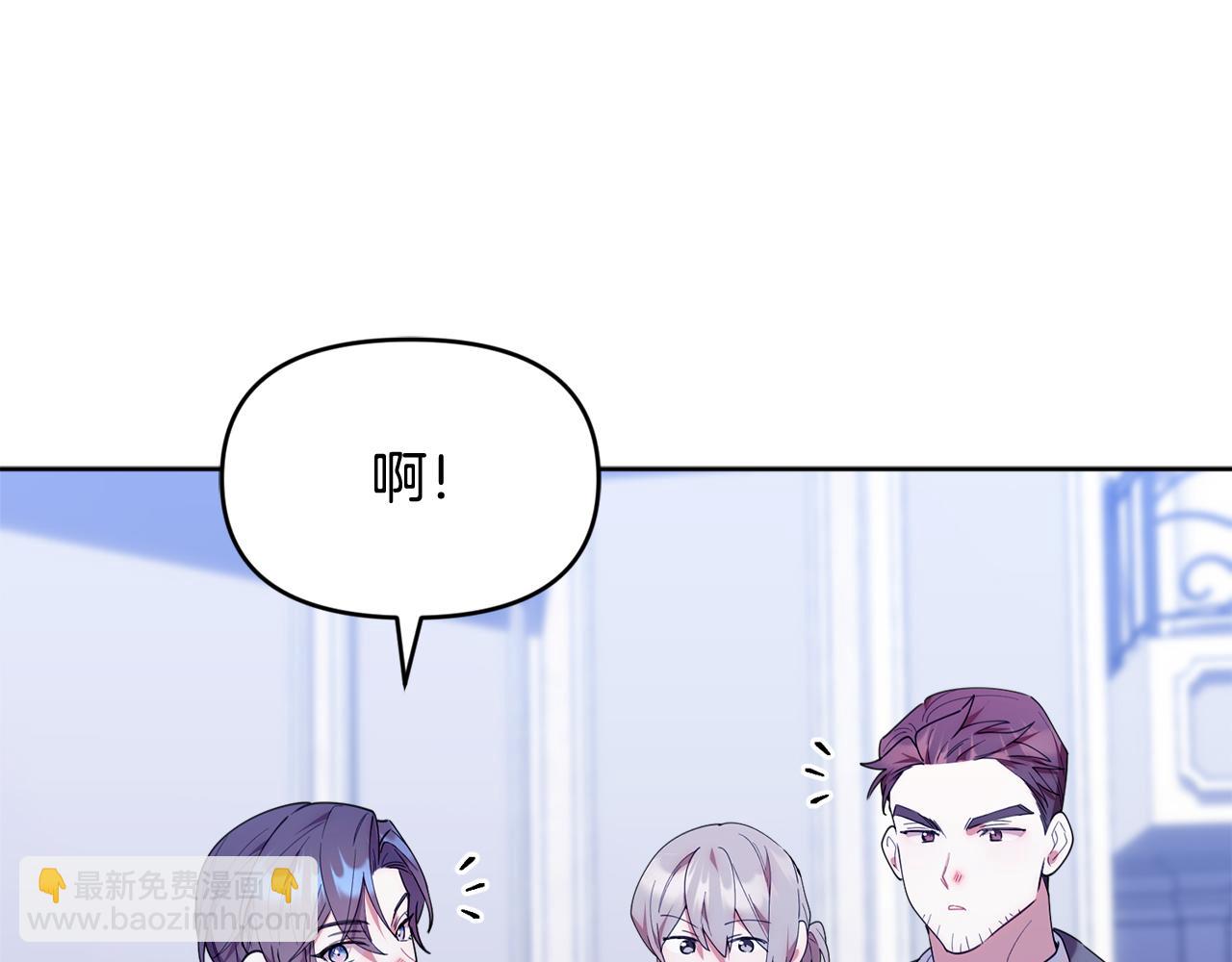 第52话 敞开心扉谈一次(1/5)-第52话