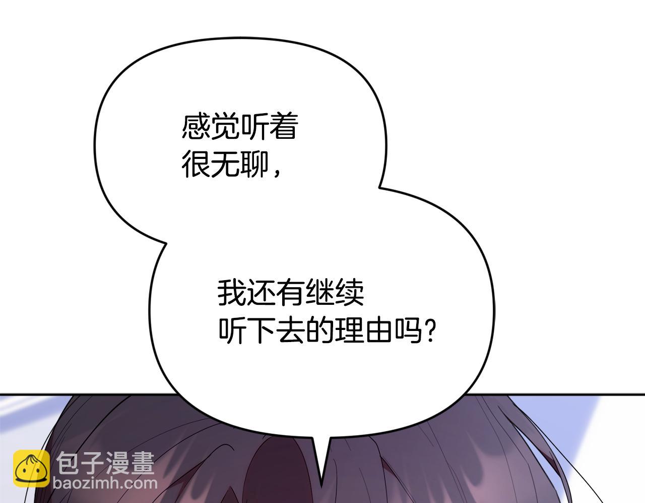 第54话 一起回家(1/4)-第54话