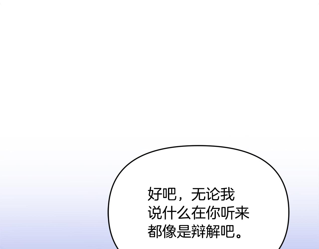 第54话 一起回家(1/4)-第54话