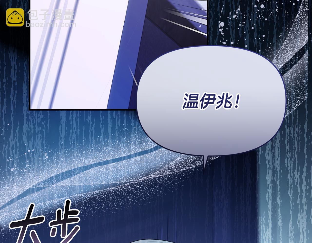 第54话 一起回家(1/4)-第54话