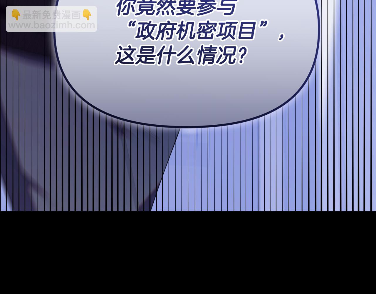 第54话 一起回家(1/4)-第54话
