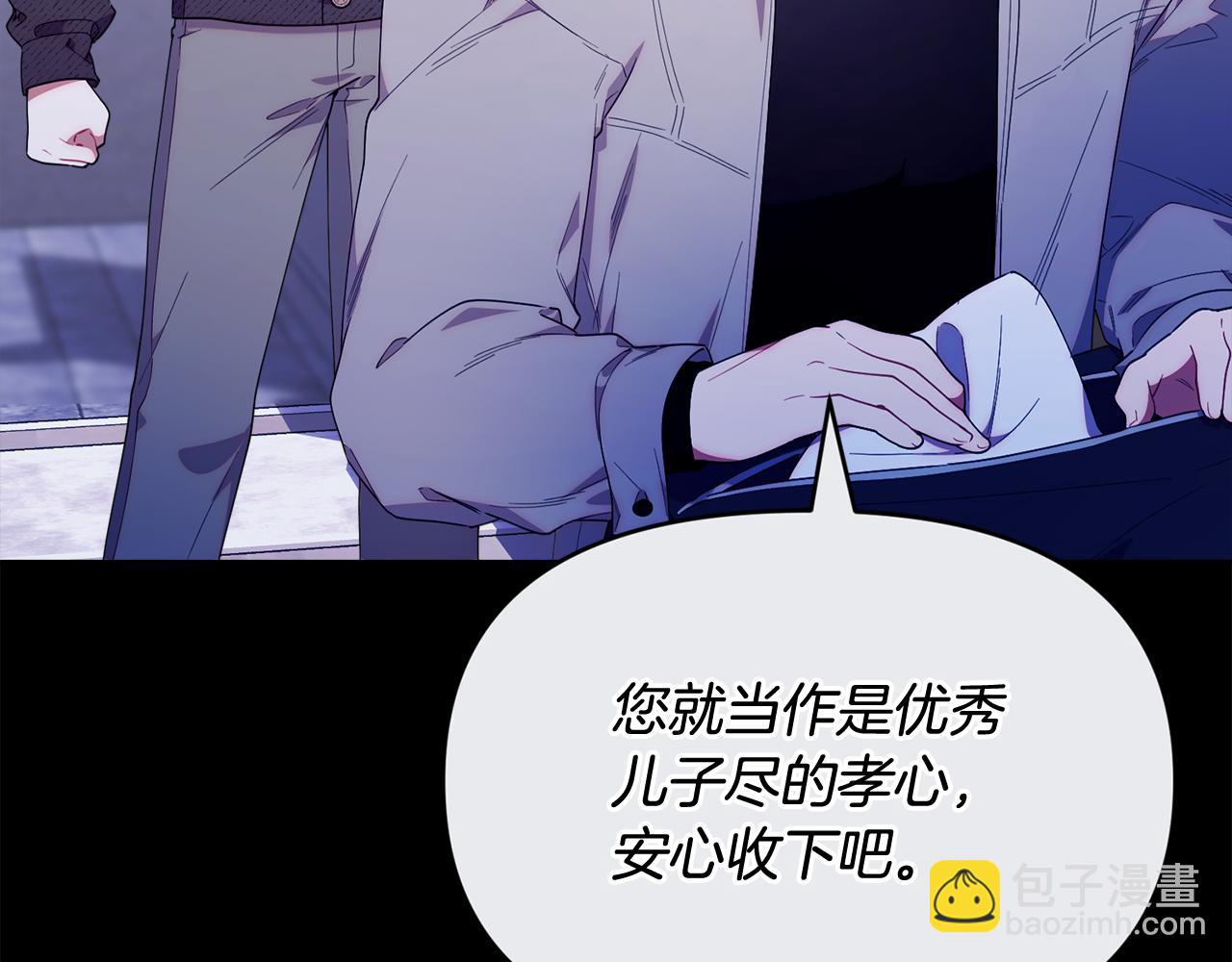 第54话 一起回家(1/4)-第54话