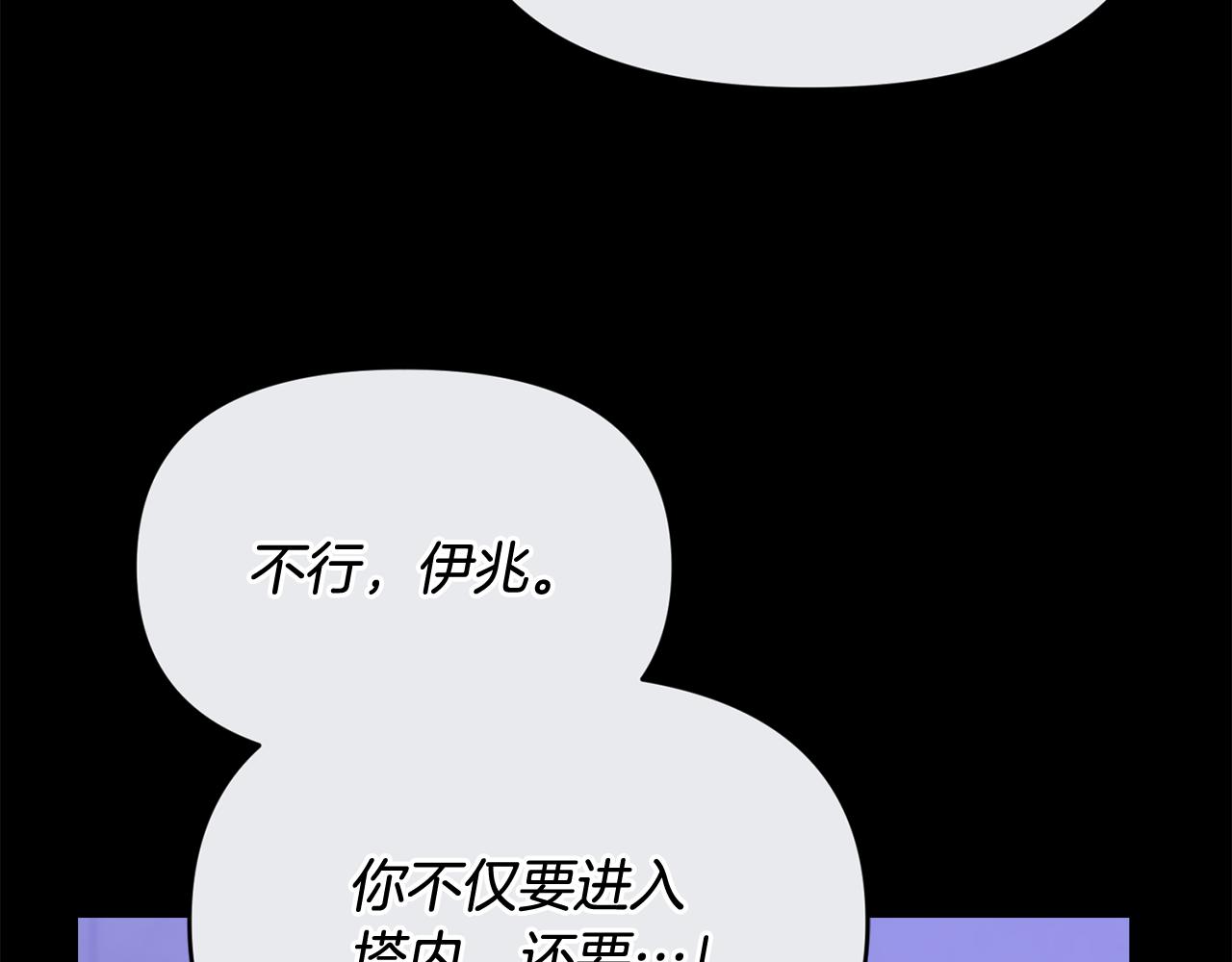 第54话 一起回家(1/4)-第54话
