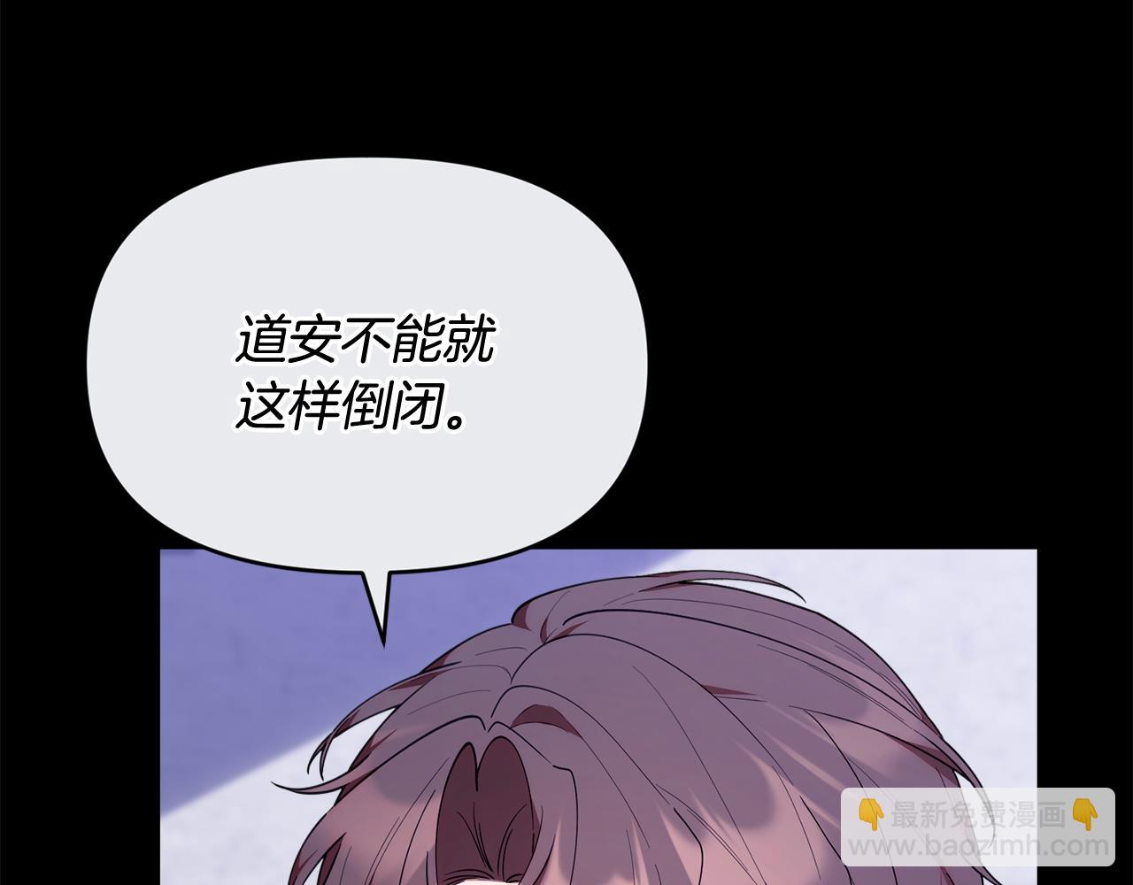 第54话 一起回家(1/4)-第54话