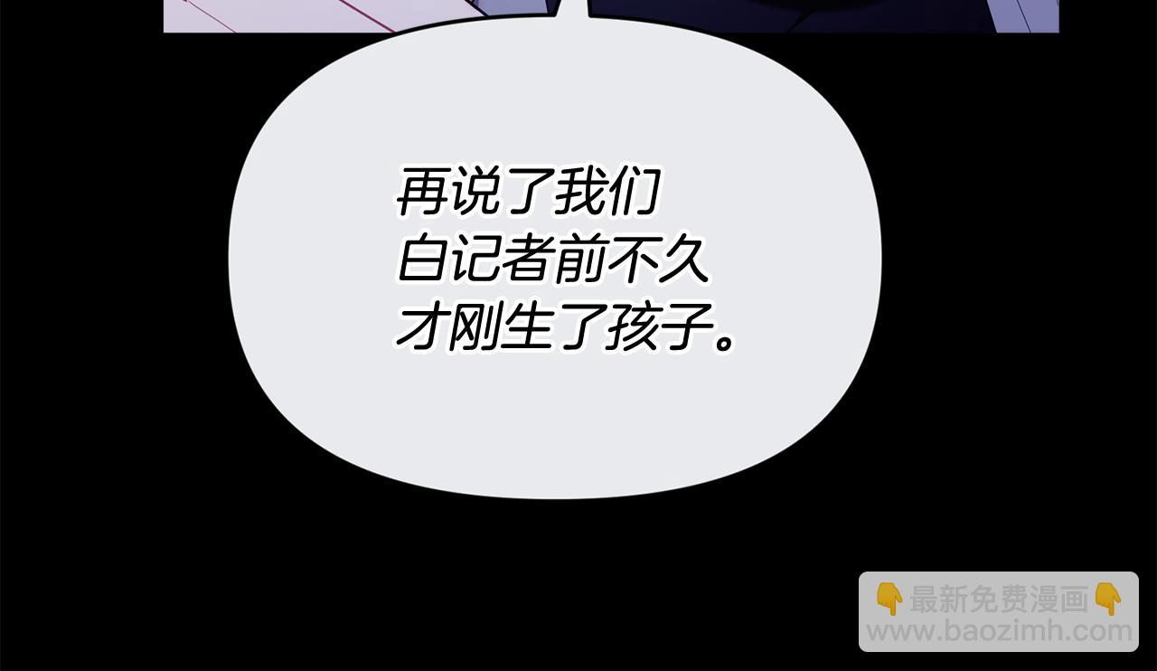 第54话 一起回家(1/4)-第54话