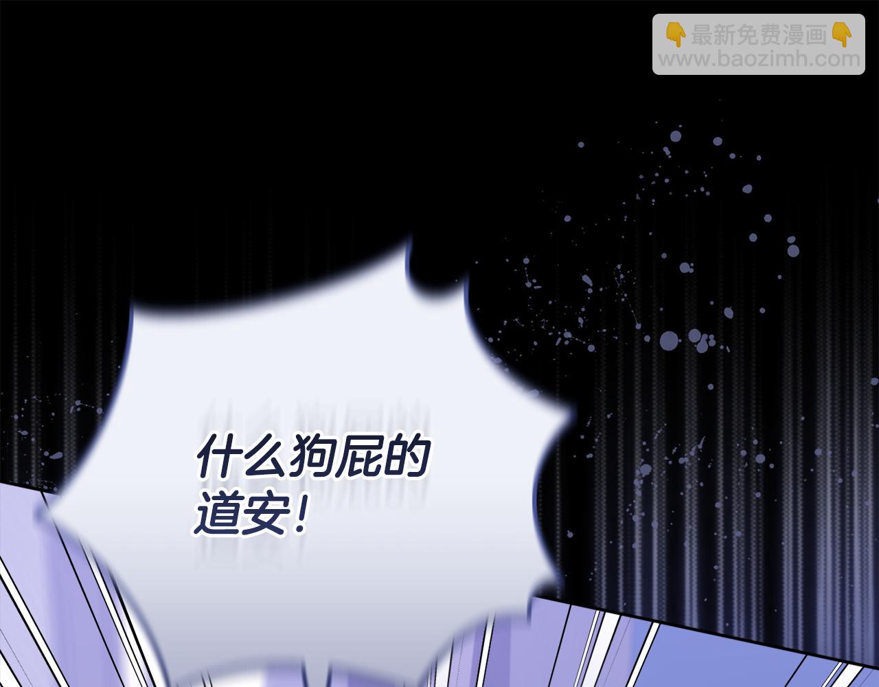 第54话 一起回家(1/4)-第54话