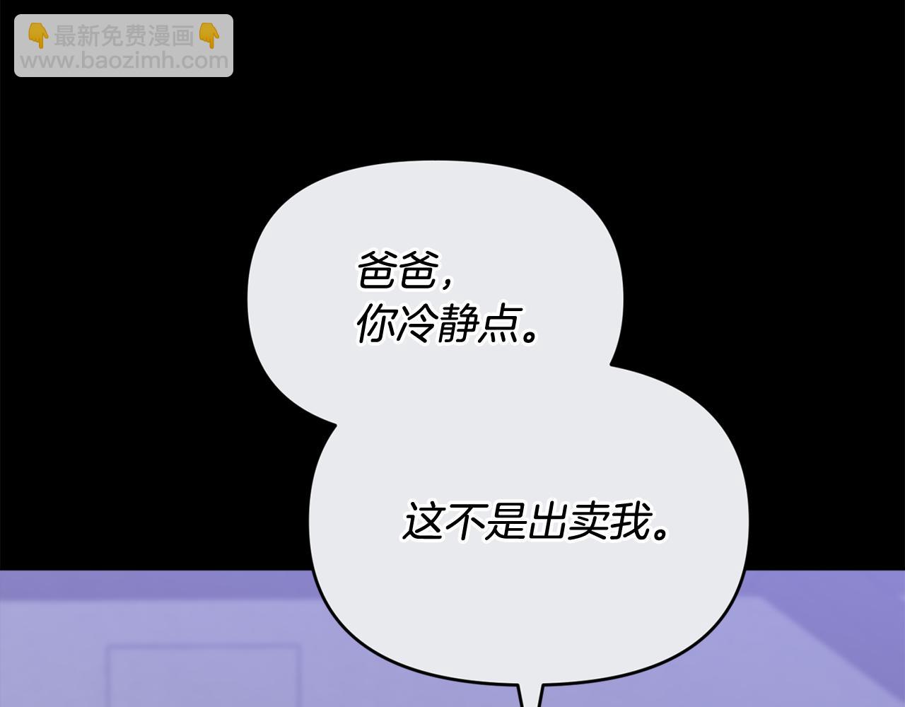 第54话 一起回家(1/4)-第54话
