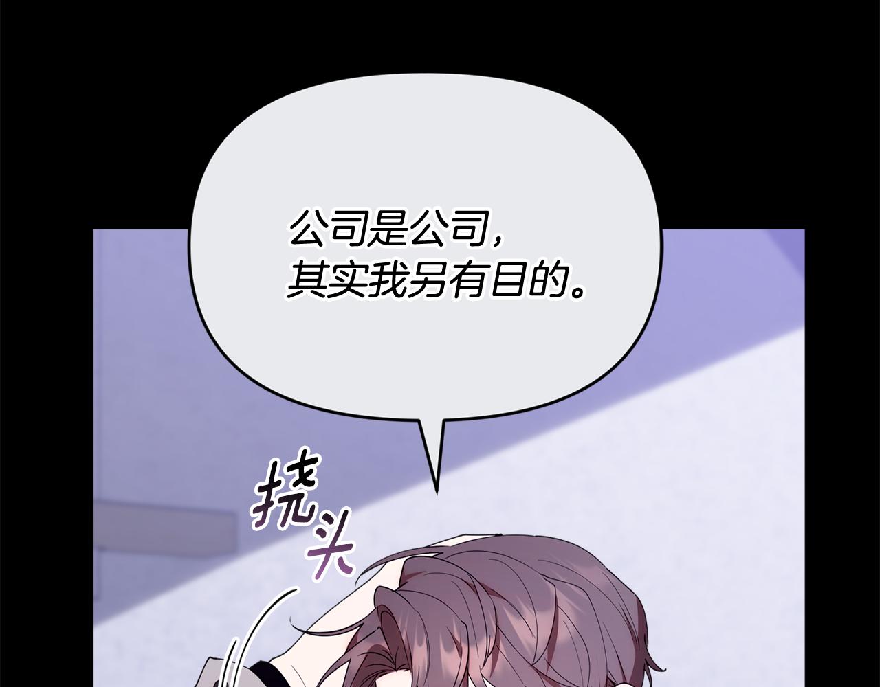 第54话 一起回家(1/4)-第54话