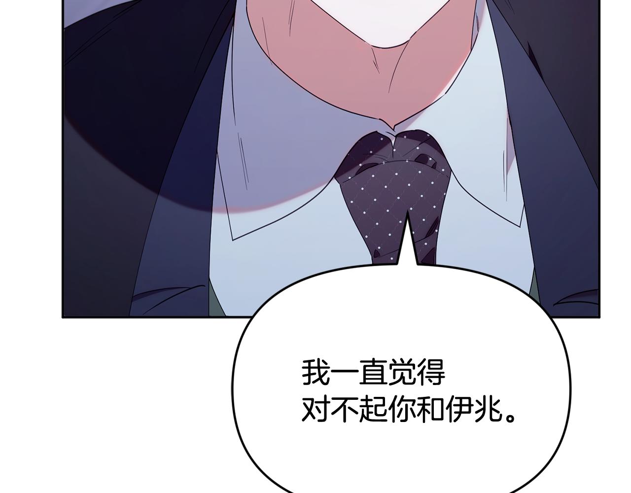 第54话 一起回家(1/4)-第54话