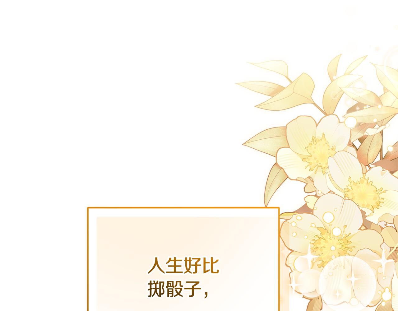 第56话 发帖求助(1/5)-第56话