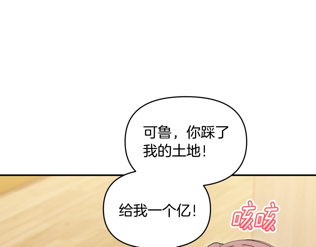 第56话 发帖求助(1/5)-第56话