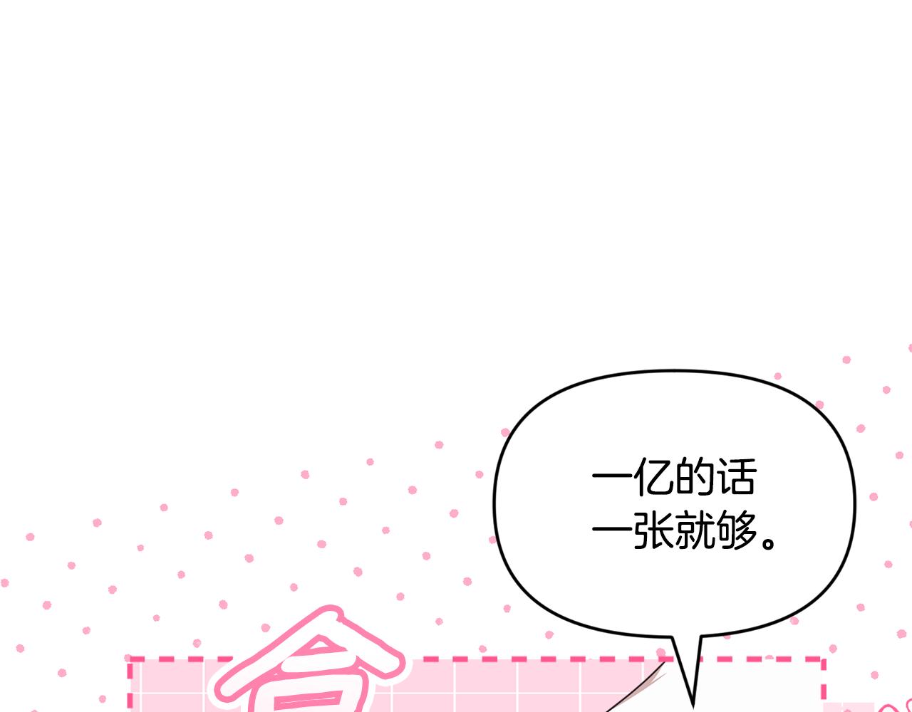 第56话 发帖求助(1/5)-第56话