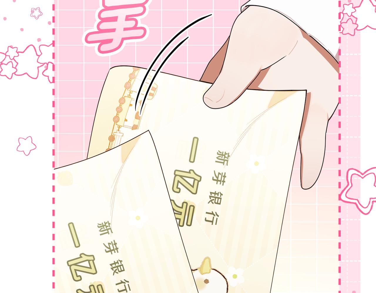 第56话 发帖求助(1/5)-第56话