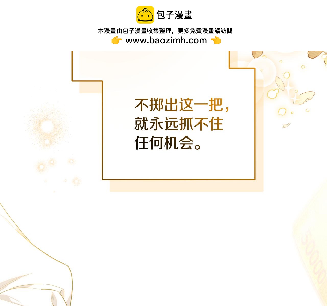 第56话 发帖求助(1/5)-第56话