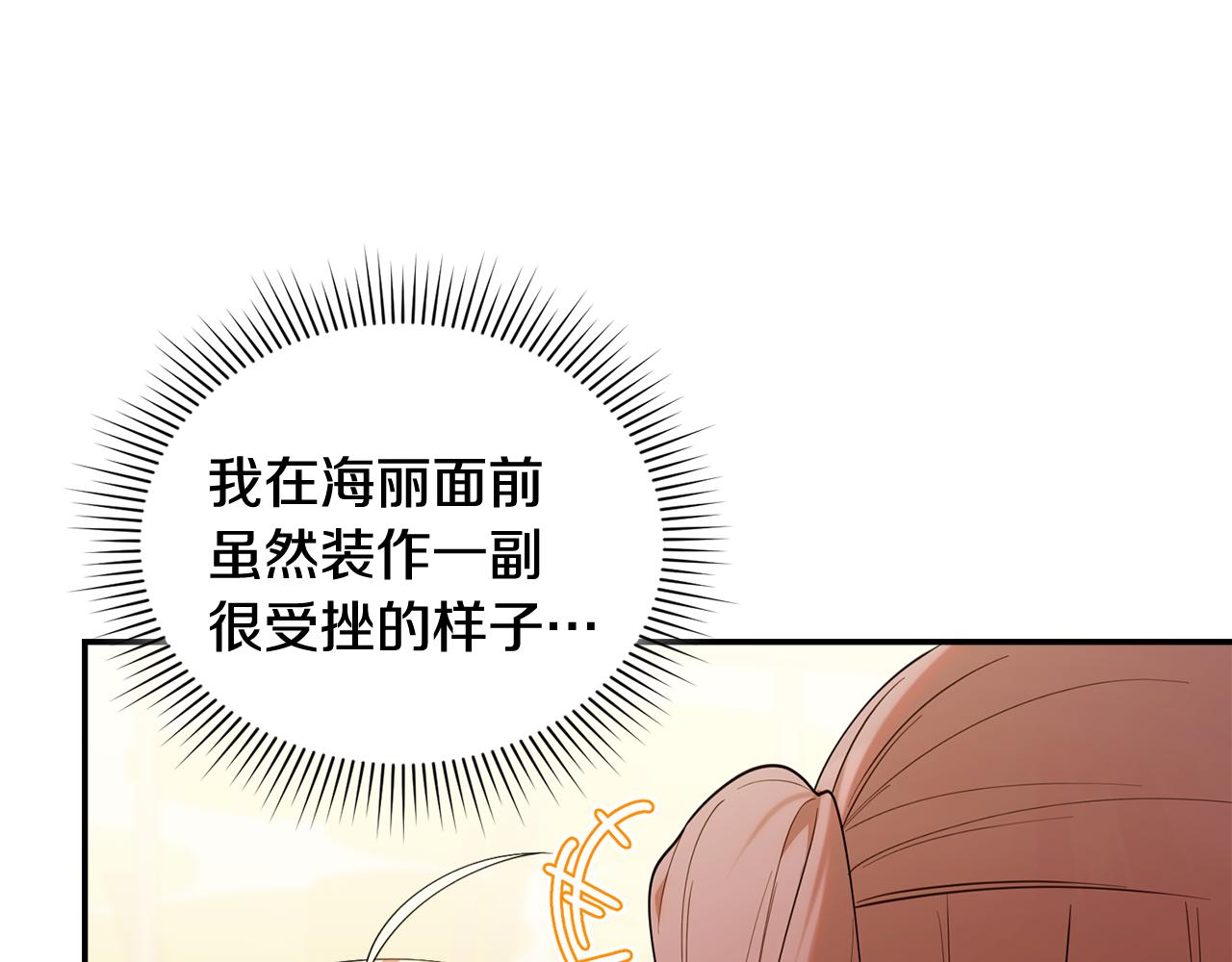 第56话 发帖求助(1/5)-第56话
