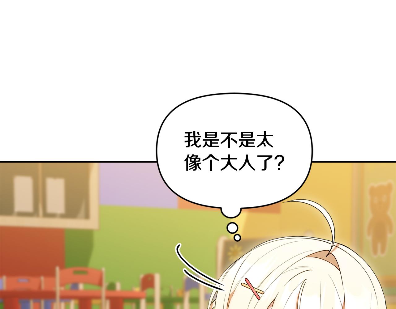 第56话 发帖求助(1/5)-第56话