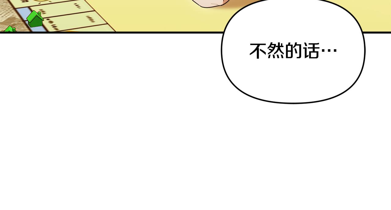 第56话 发帖求助(1/5)-第56话