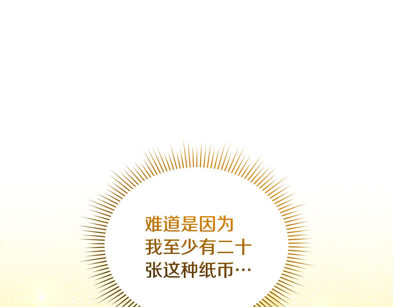 第56话 发帖求助(1/5)-第56话