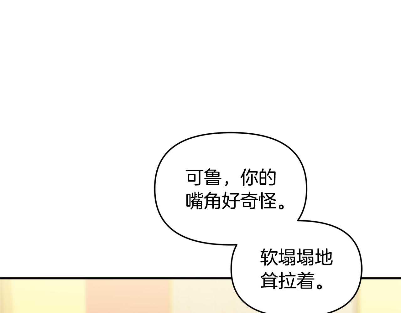 第56话 发帖求助(1/5)-第56话