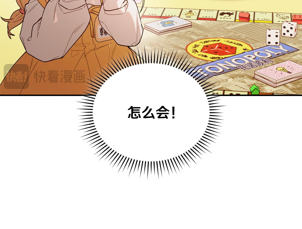 第56话 发帖求助(1/5)-第56话