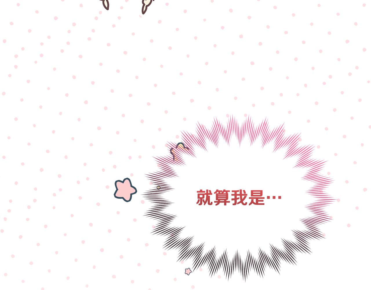 第56话 发帖求助(1/5)-第56话