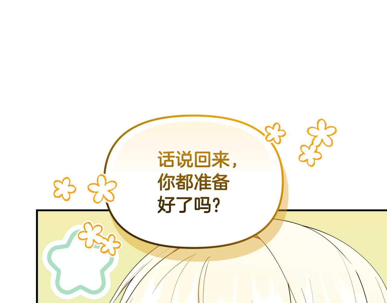 第56话 发帖求助(1/5)-第56话