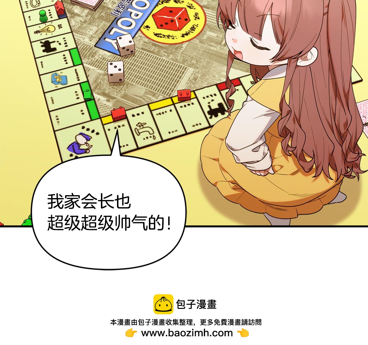 第56话 发帖求助(1/5)-第56话