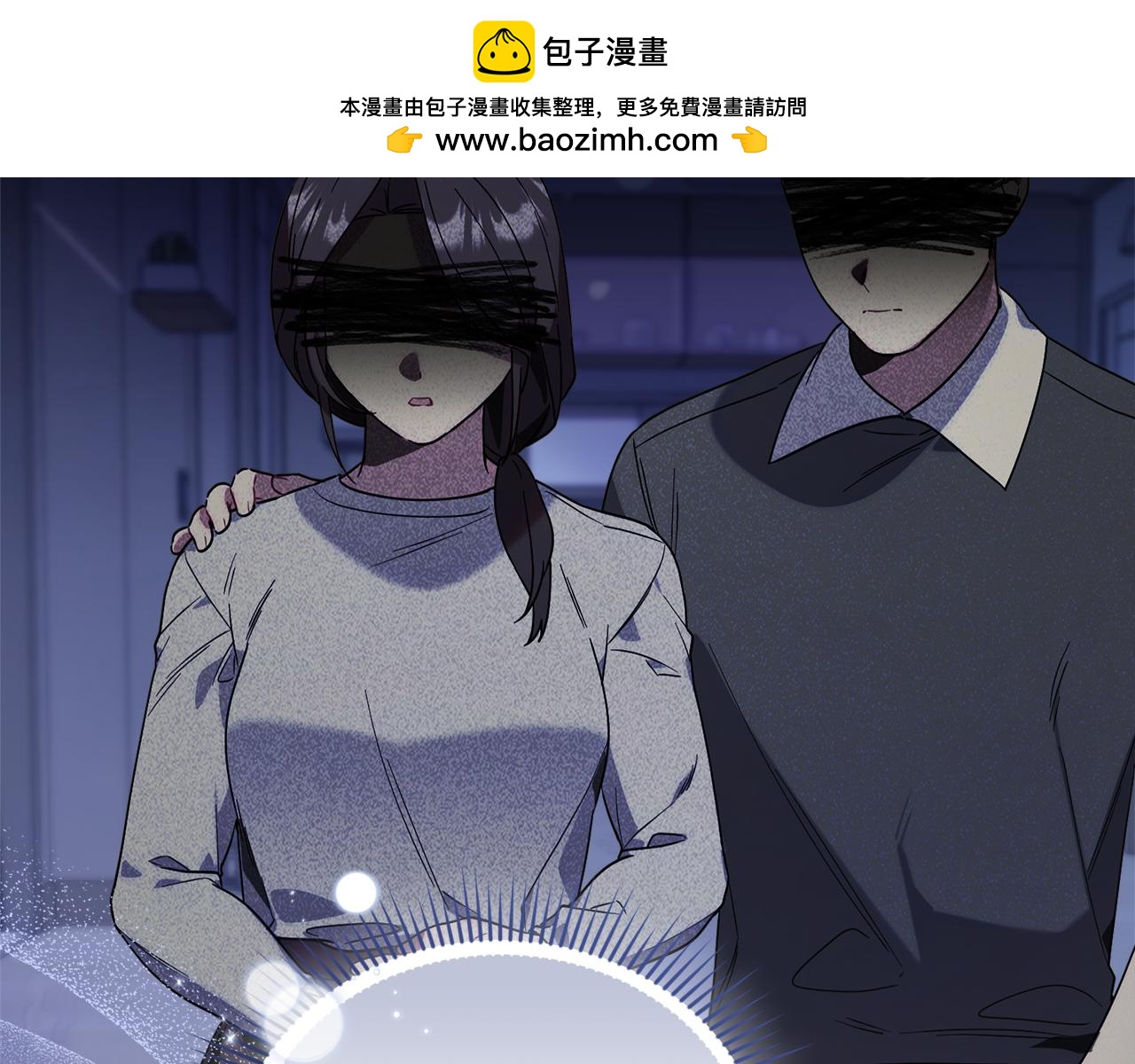 第58话 寻找父母(1/5)-第58话