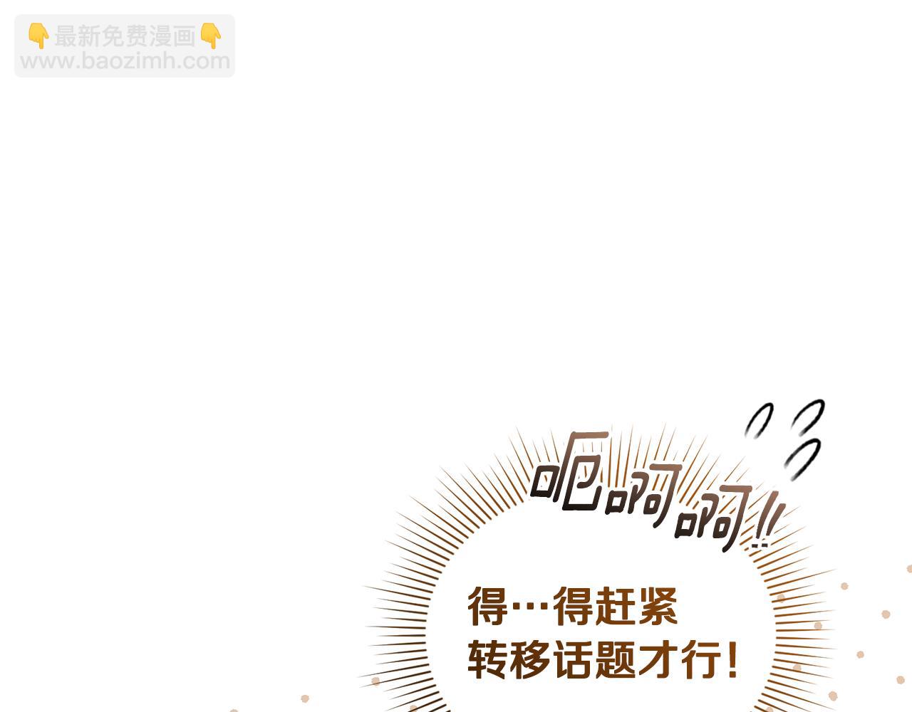 第58话 寻找父母(1/5)-第58话