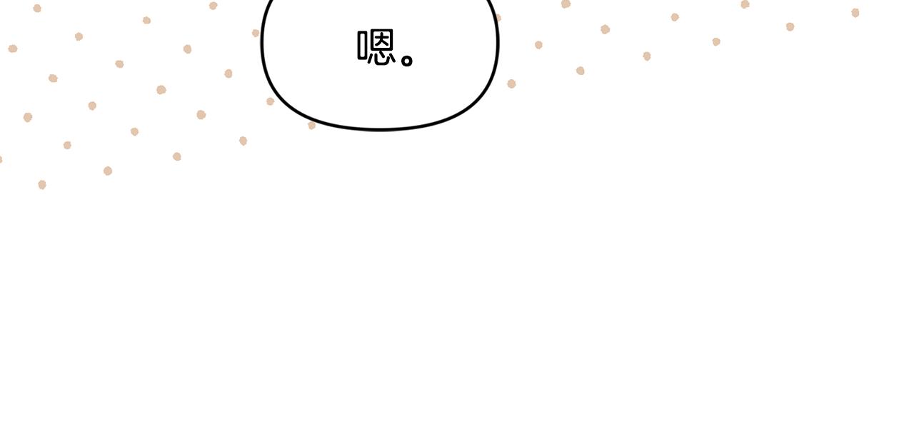 第58话 寻找父母(1/5)-第58话