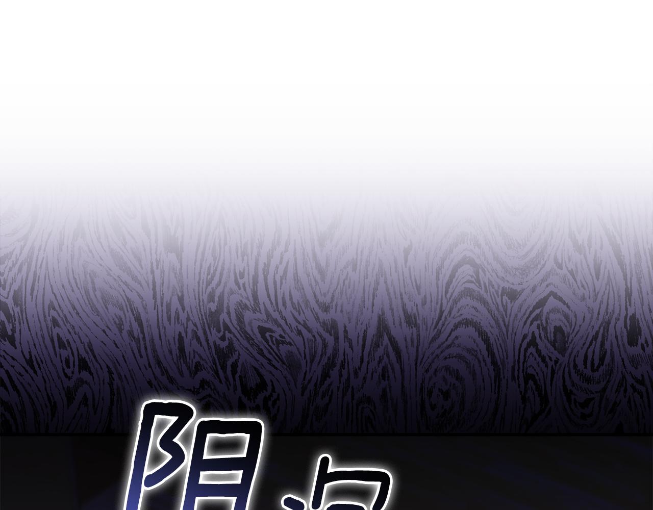 第58话 寻找父母(1/5)-第58话