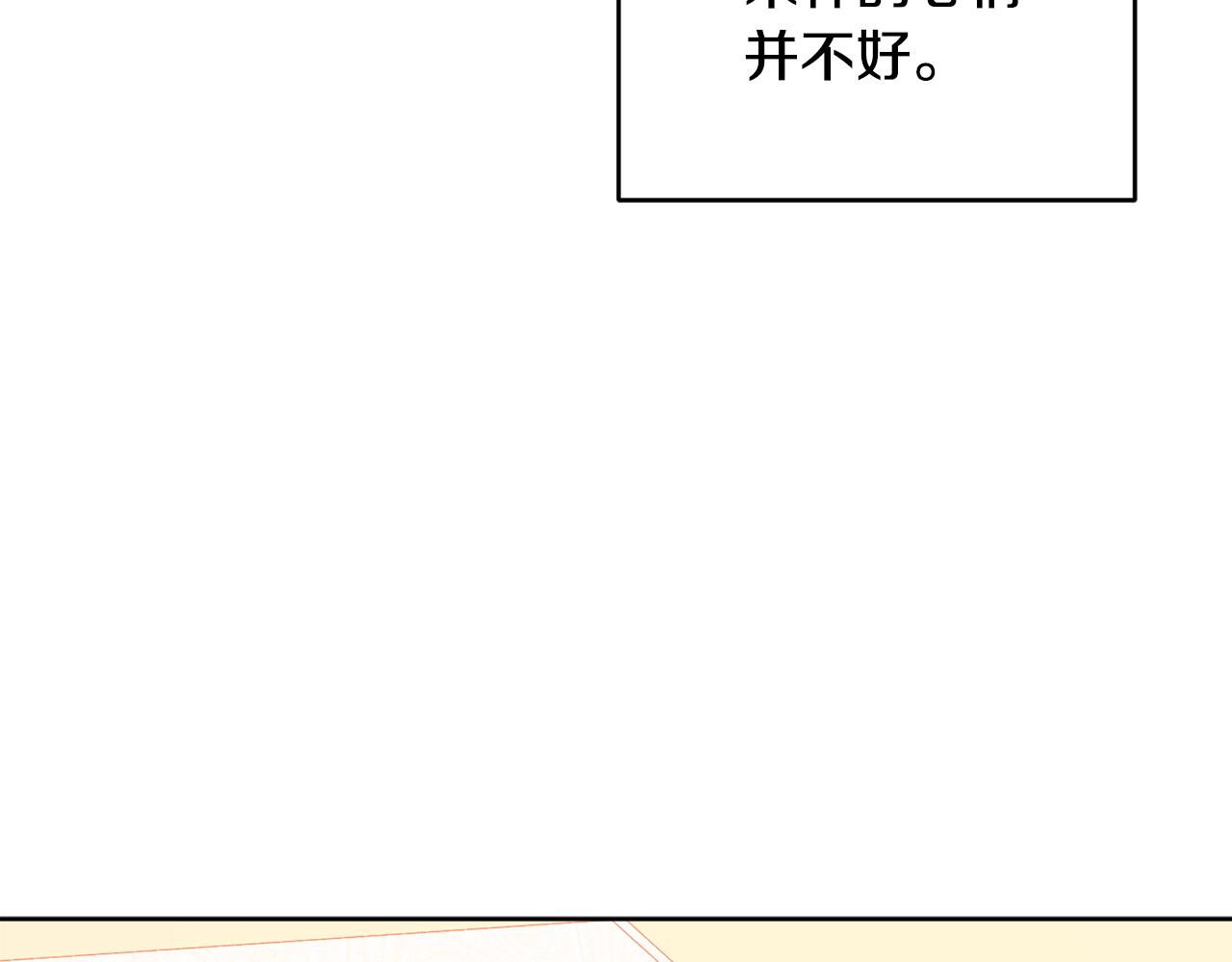 第58话 寻找父母(1/5)-第58话