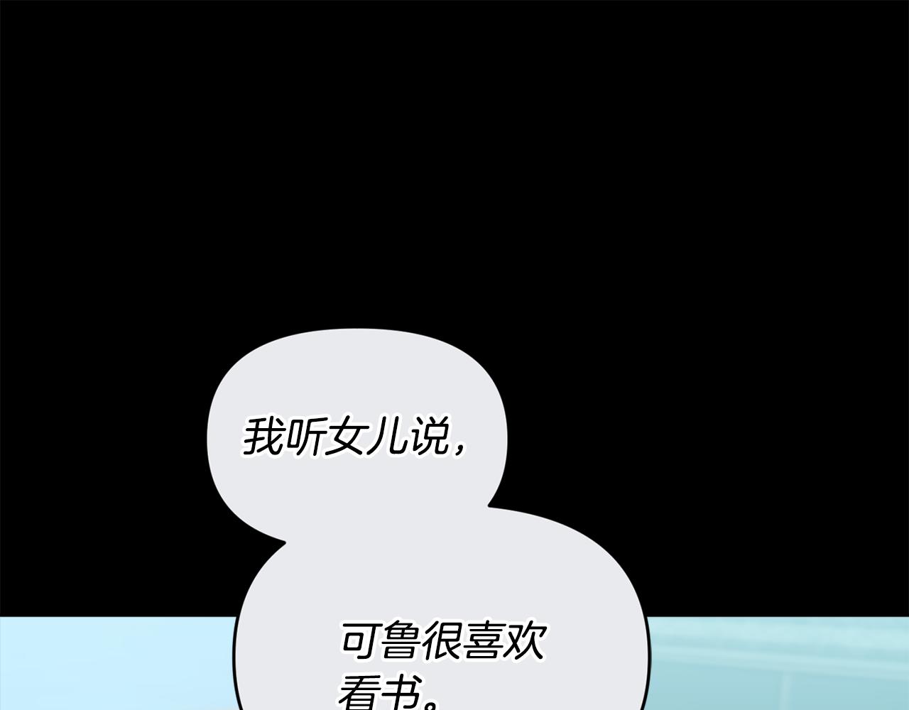第58话 寻找父母(1/5)-第58话