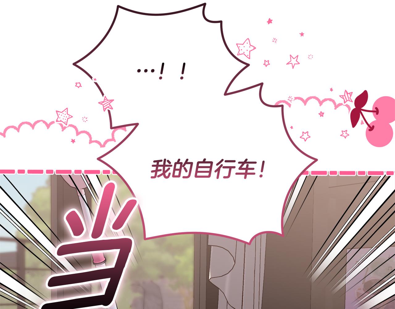 第6话 一起生活(1/4)-第6话
