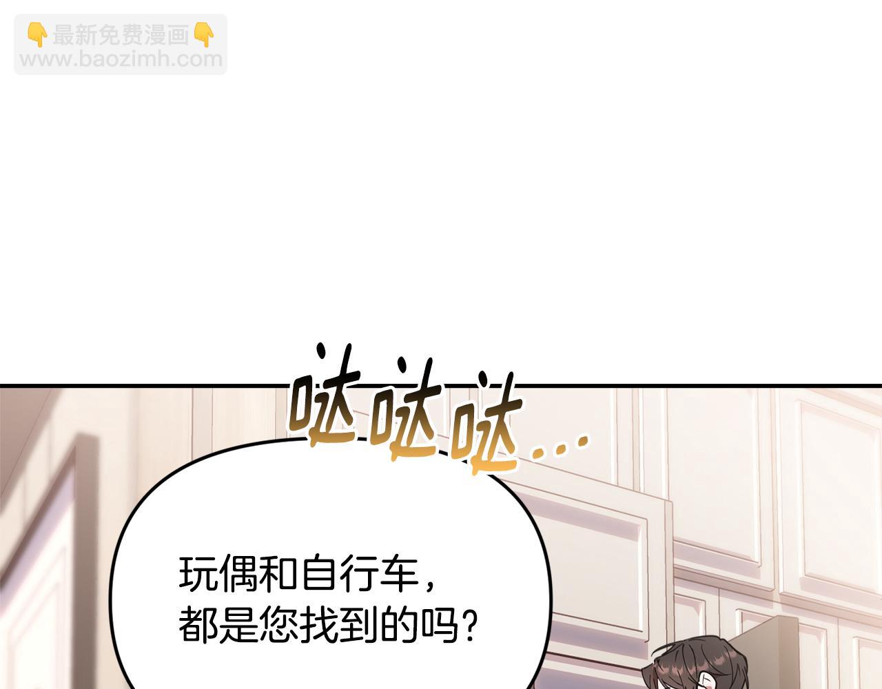 第6话 一起生活(1/4)-第6话
