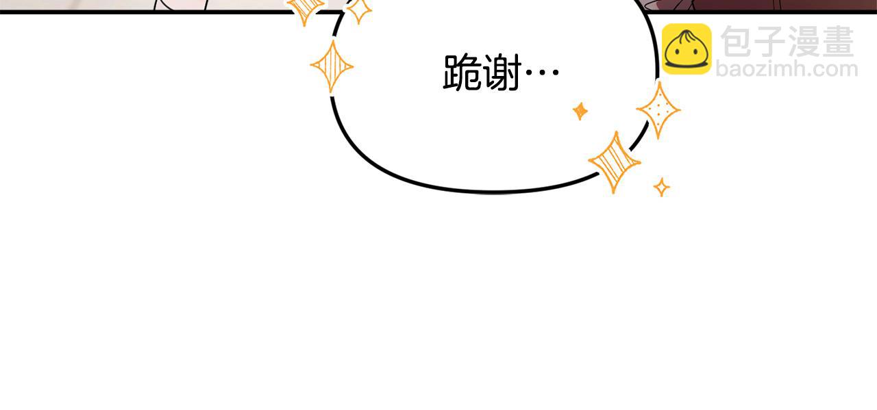 第6话 一起生活(1/4)-第6话