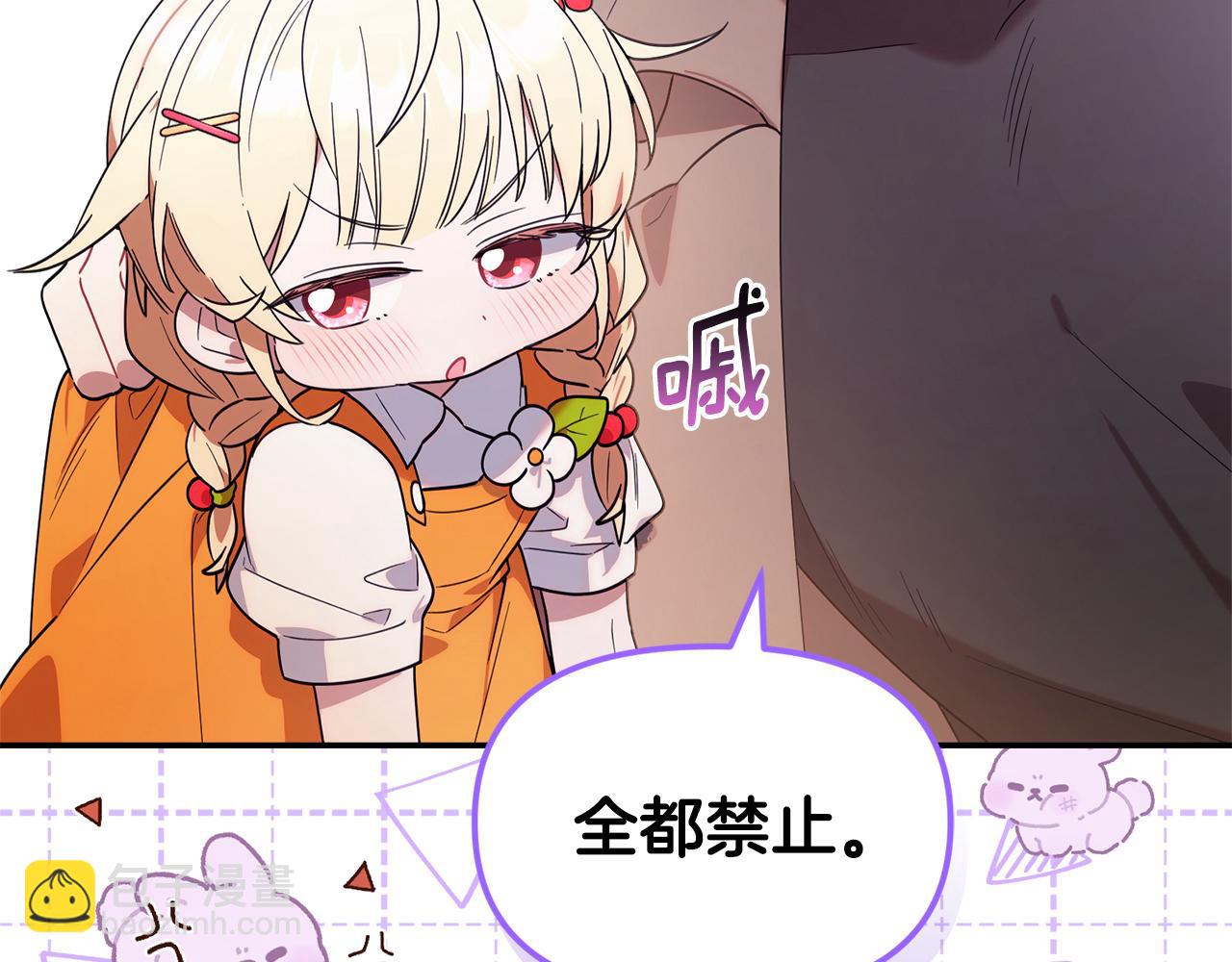 第6话 一起生活(1/4)-第6话