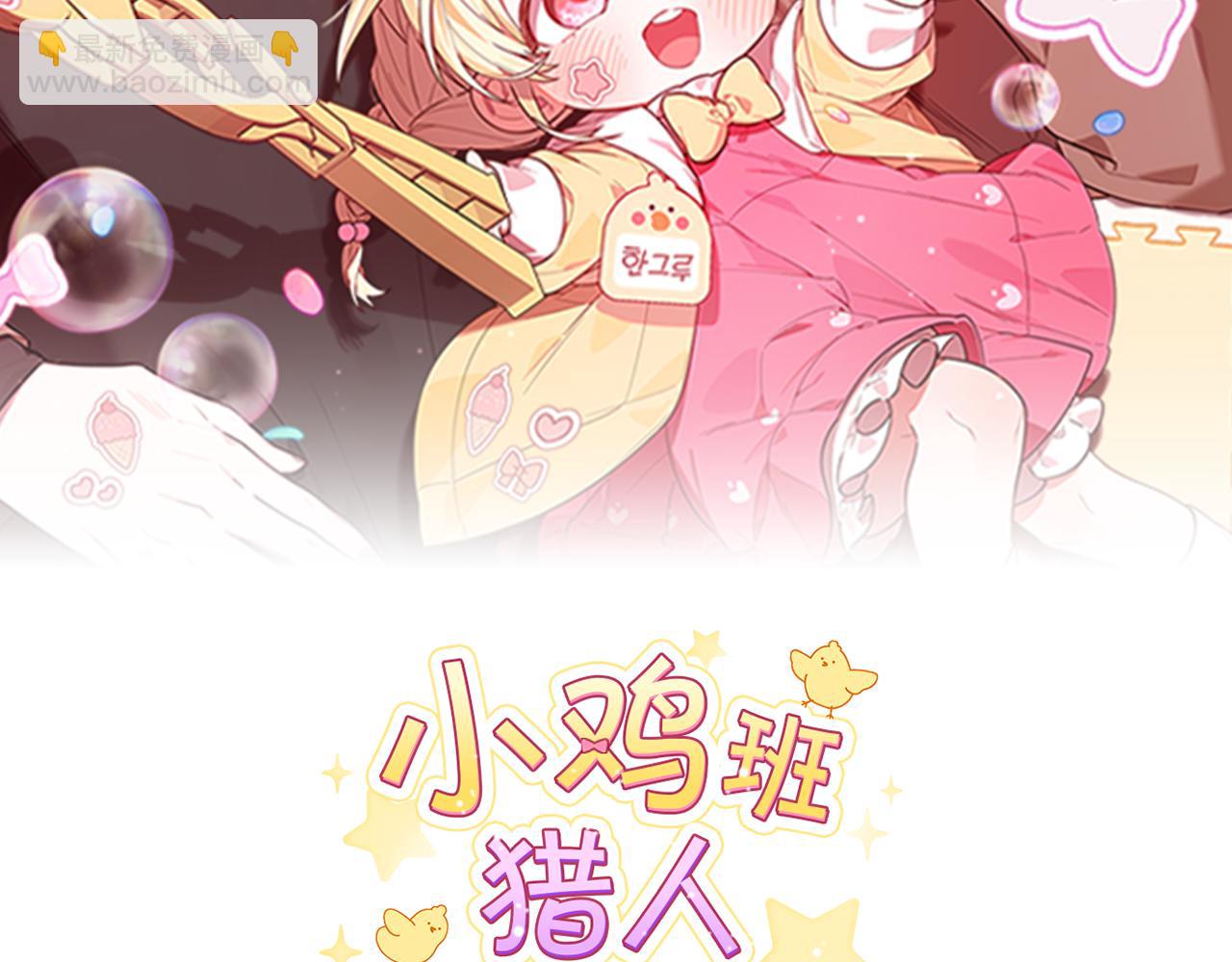 第6话 一起生活(1/4)-第6话